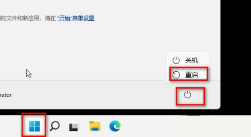 Win11提示你的账户已被停用如何取消？（已解决）