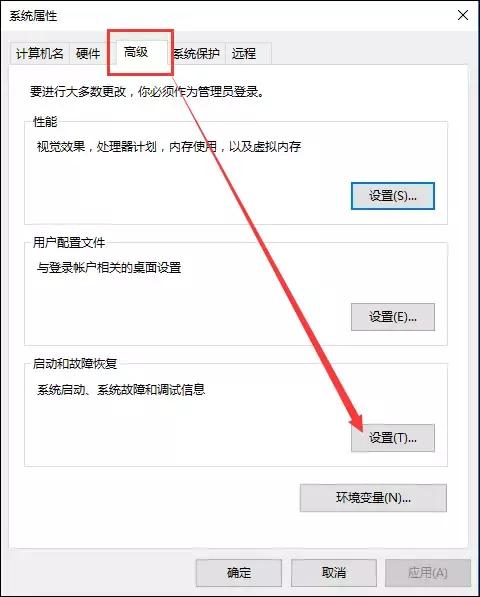 win10重装系统后右键好慢