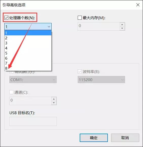 win10重装系统后右键好慢