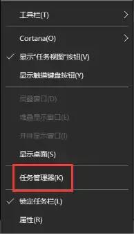 重装win10后右键反应缓慢