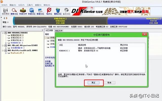 苹果winpe装win7