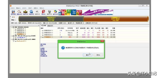 苹果winpe装win7