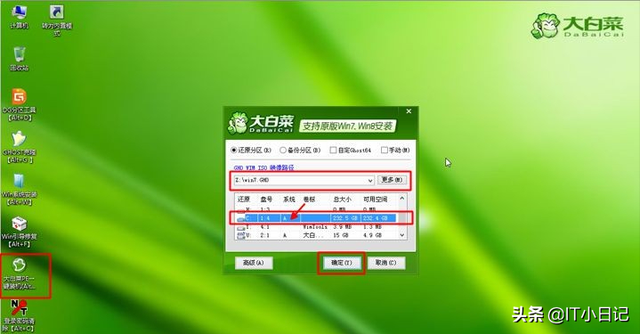 苹果winpe装win7