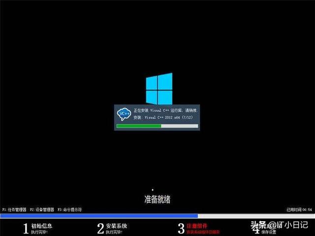 苹果winpe装win7