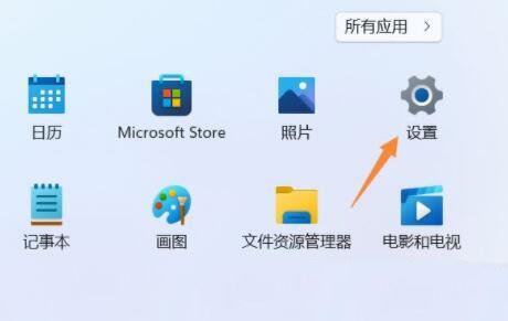 win11声卡驱动装不上去的四种解决方法