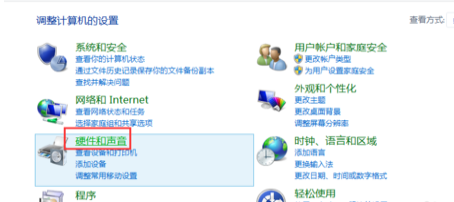 在Win7操作系统中如何配置Realtek音频？