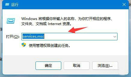 Win11未发现NVIDIA控制面板的两种解决方法