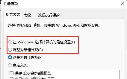 win11窗口无法预览如何解决？win11无法预览窗格问题解决