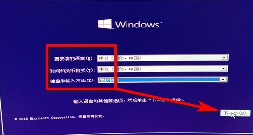 如何用U盘重装win10系统