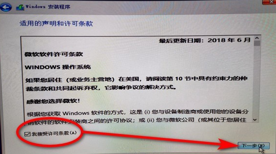 如何用U盘重装win10系统