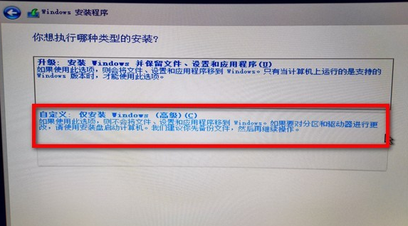 如何用U盘重装win10系统