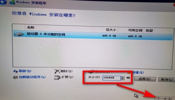 如何用U盘重装win10系统