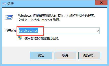 win7系统打印机服务总是自动关闭怎么解决？