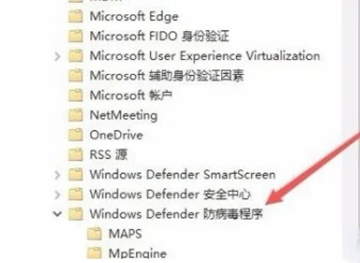 win10家庭版antimalware如何关闭