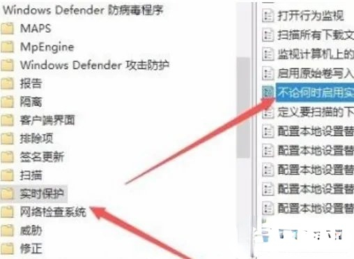 win10家庭版antimalware如何关闭