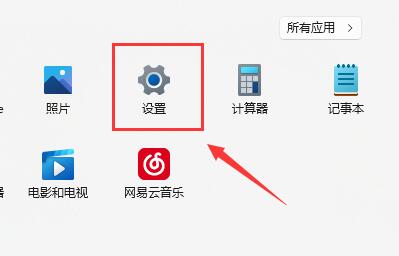 win11笔记本电脑搜索不到wifi怎么办？