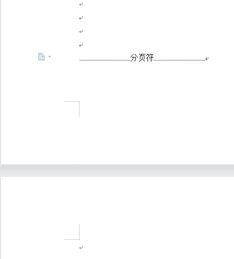 WPSWord怎么删除最后一页空白页 教你快速删除