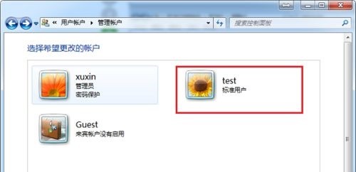 win7用户权限怎么修改？win7用户权限更改教程