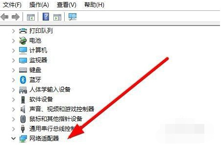 win10没网络怎么安装网卡驱动