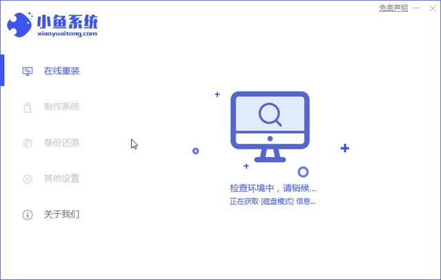 mac重做win7系统教程