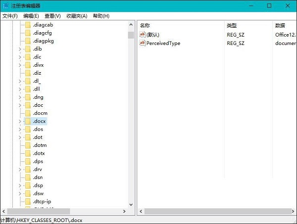 win10无法新建Excel表格怎么办？windows10不能新建表格问题解析