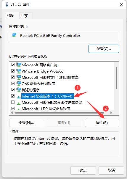 Win11 23H2下载steam失败报错怎么办？