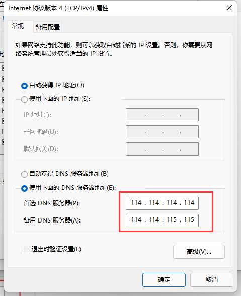 Win11 23H2下载steam失败报错怎么办？