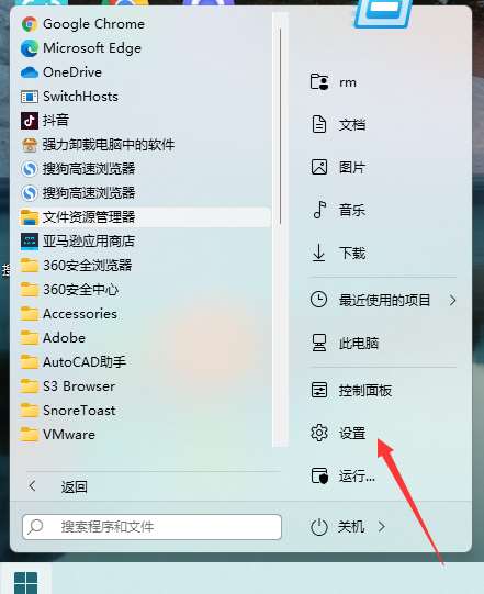 如何解决Win11 23H2无法在steam上下载的问题？