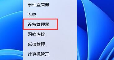 win11字体显示不全怎么办？win11字体显示一般解决方法