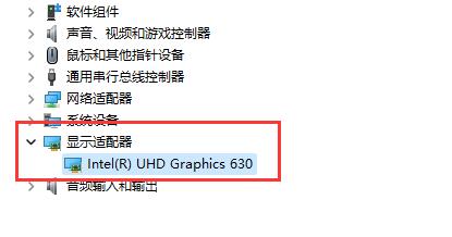 win11字体显示不全怎么办？win11字体显示一般解决方法