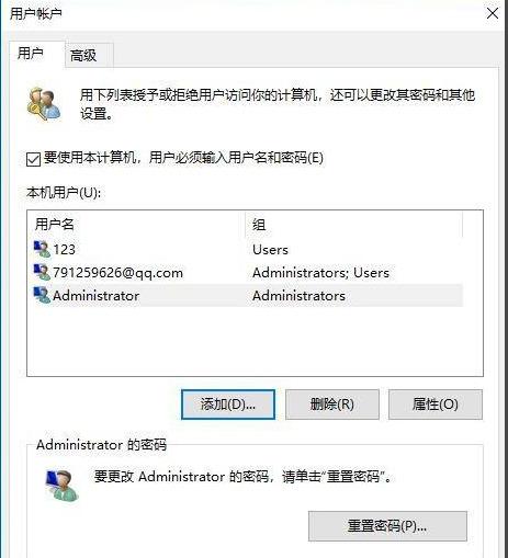 win11本地用户和组此管理单元不能用于这一版本要怎么解决？