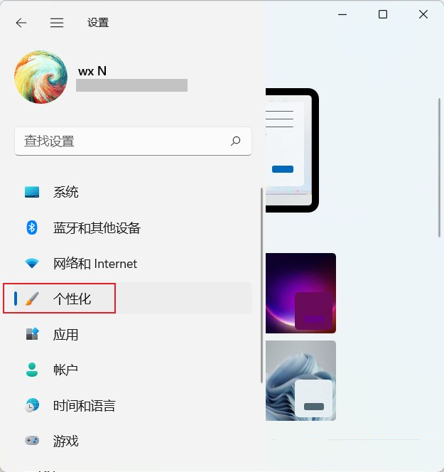 win11怎么设置双屏不同壁纸？win11双屏设置不同壁纸方法