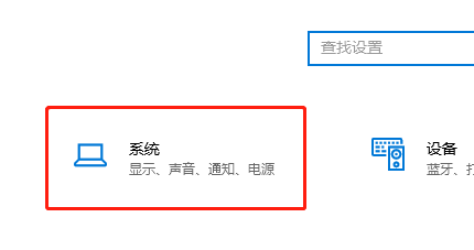 win10cpu过热降频如何关闭