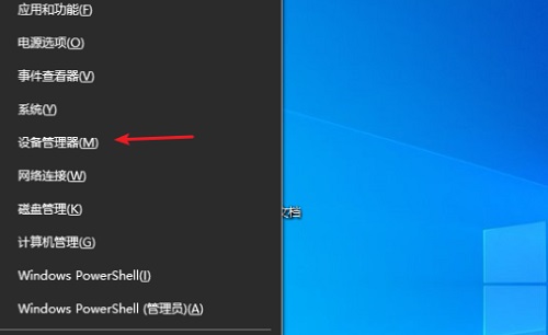 win10蓝牙网络连接异常怎么解决？