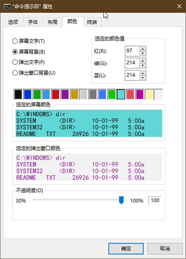 win10启动菜单设置在哪里