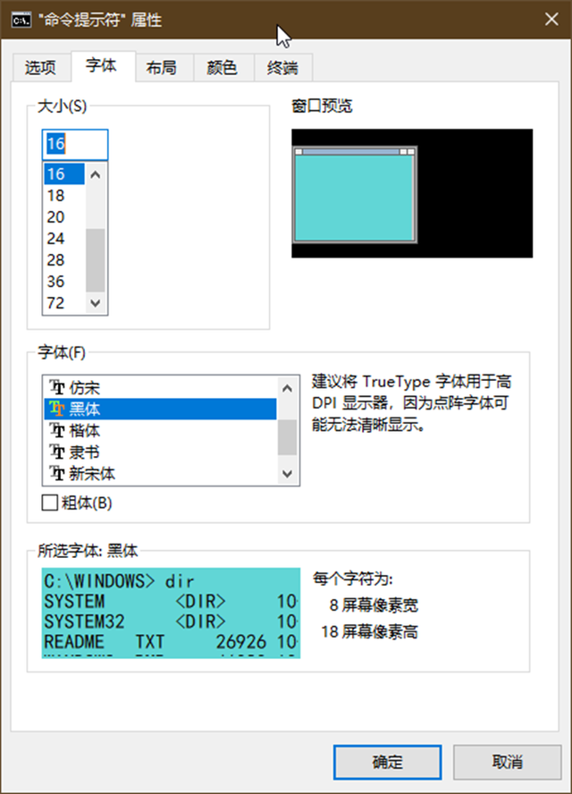 win10启动菜单设置在哪里