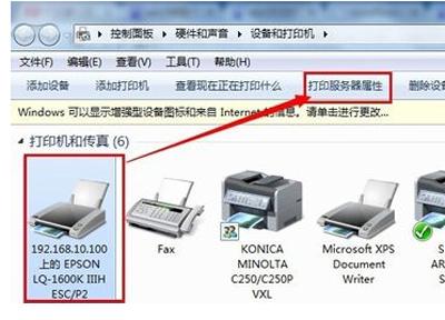 针式打印机怎么设置打印纸尺寸「新手必看：针式打印机设置纸张大小的操作方法」