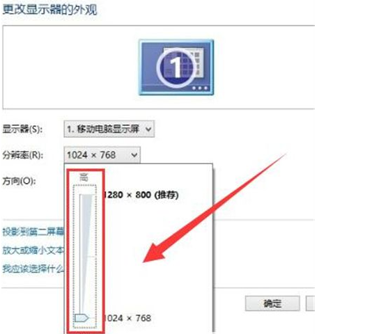 win7系统桌面模糊怎么办？win7系统桌面模糊解决方法