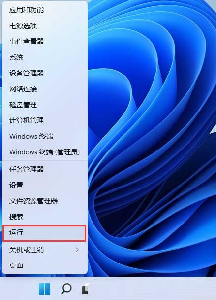 端口被占用如何解决win11？win11端口被占用解决方法