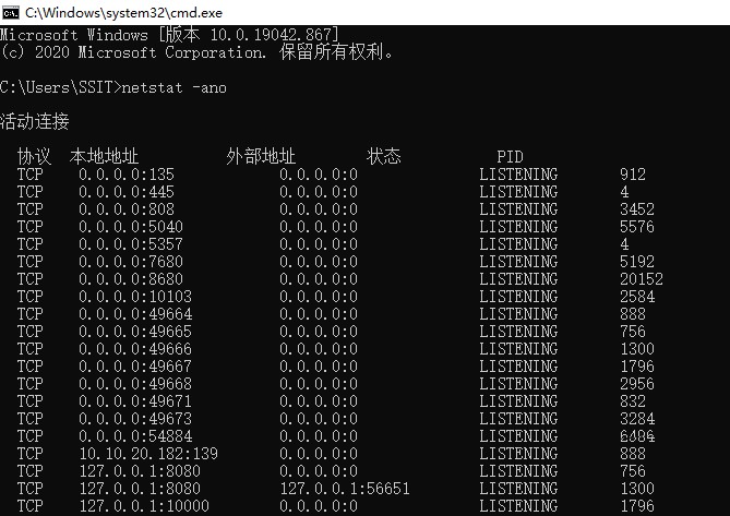 端口被占用如何解决win11？win11端口被占用解决方法