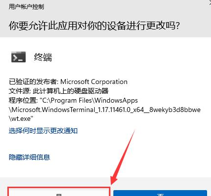 Win11怎么通过命令行快速创建来宾账户？