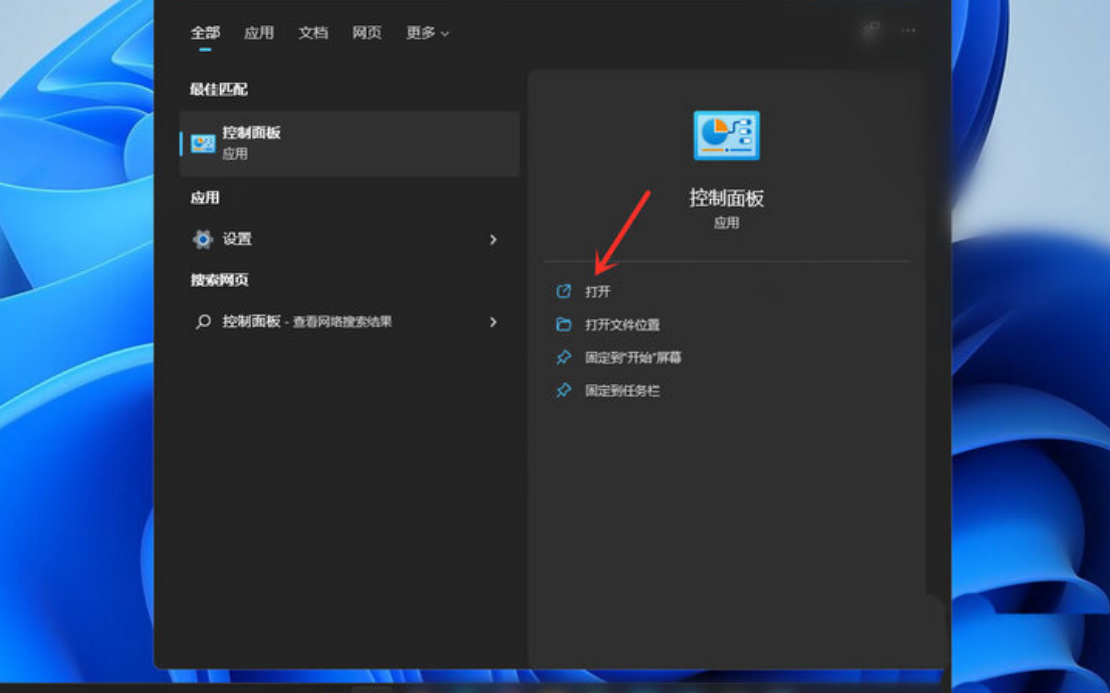 win11开机页面的名字怎么改？win11开机页面的名字怎么改方法