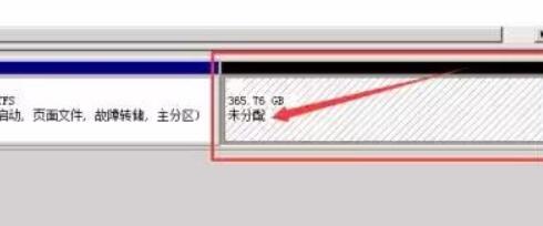 win7c盘扩展卷是灰色的怎么办？win7c盘扩展卷是灰色解决教程