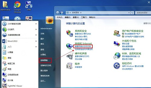 win7电脑怎么创建宽带连接？win7创建宽带连接操作方法