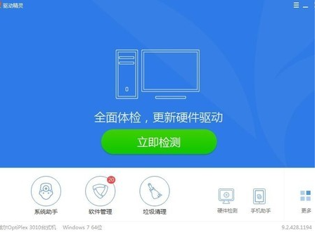 win10打印机出现在设备里不在打印机怎么办？