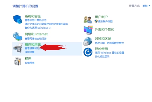 win10打印机出现在设备里不在打印机怎么办？