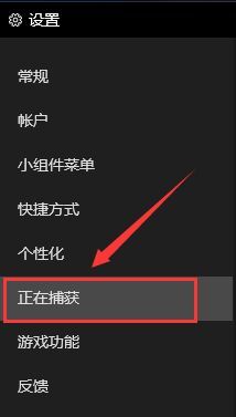 win10录屏怎么录声音？win10电脑录屏带声音的方法