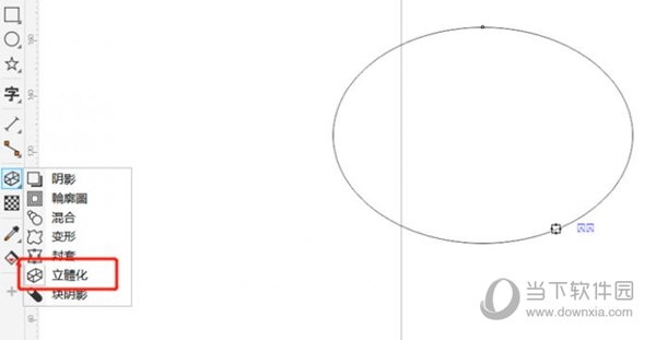 CorelDRAW立体化工具介绍 使用方法教程