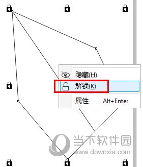 CorelDRAW锁定对象怎么解锁 解锁方法介绍