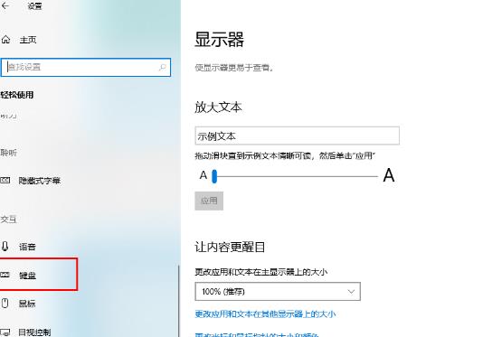 win10无法连续输入字符怎么办？win10不能连续输入字符解决方法